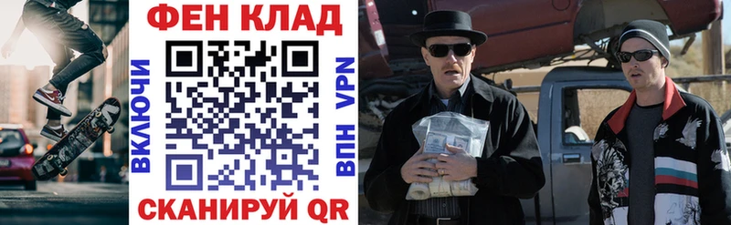 АМФ Розовый  даркнет сайт  Кулебаки 