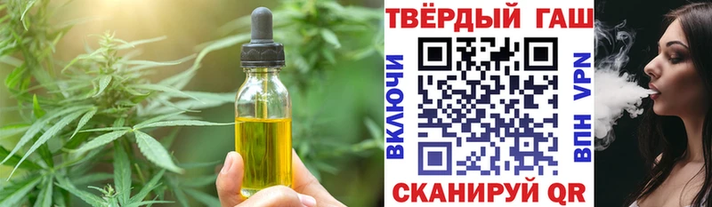 магазин  наркотиков  Кулебаки  Cannafood конопля 