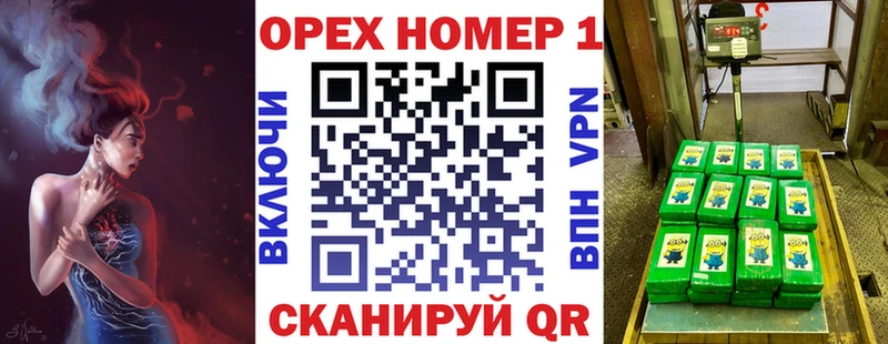 omg ссылка  закладка  Кулебаки  Кокаин Fish Scale 