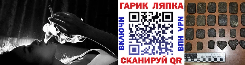 ГАШИШ ice o lator Кулебаки