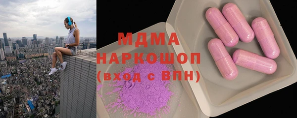 прущие грибы Белоозёрский