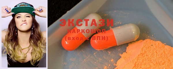 прущие грибы Белоозёрский