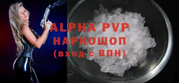 кристаллы Беломорск