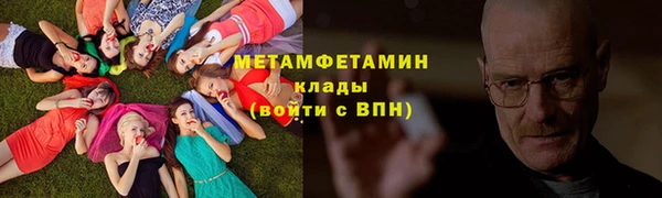 кристаллы Беломорск