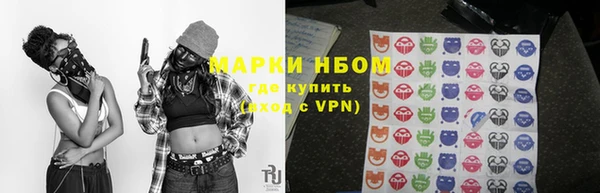 кристаллы Беломорск