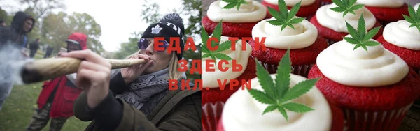 кристаллы Беломорск