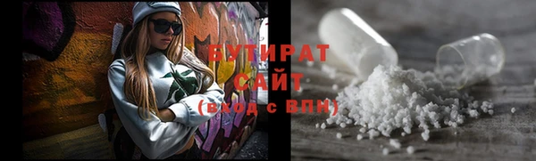 прущие грибы Белоозёрский