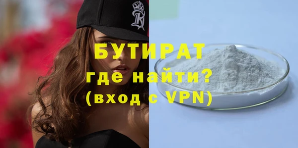 apvp Белокуриха