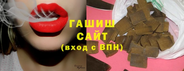 кристаллы Беломорск