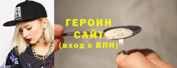 кристаллы Беломорск