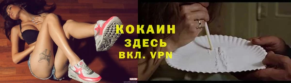 кристаллы Беломорск