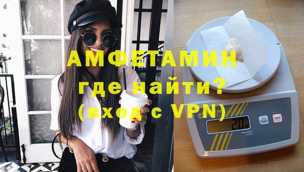 кристаллы Беломорск