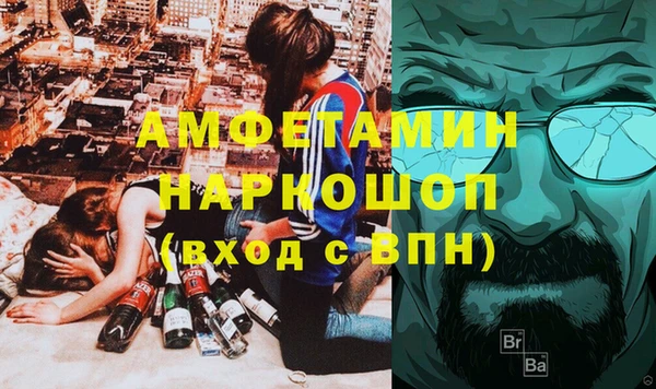 apvp Белокуриха