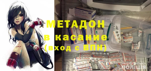 метамфетамин Сафоново