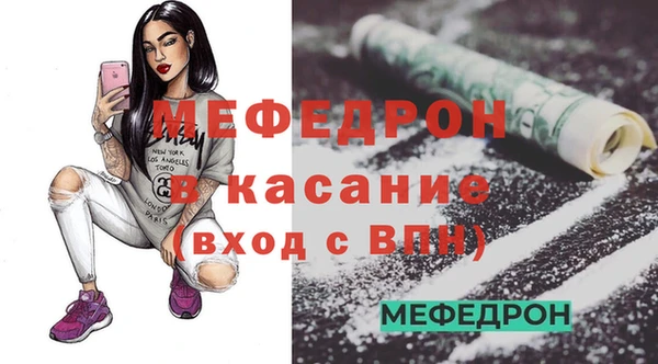 кристаллы Беломорск