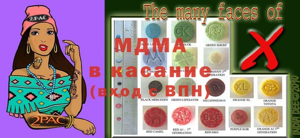 apvp Белокуриха