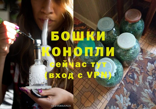 кристаллы Беломорск