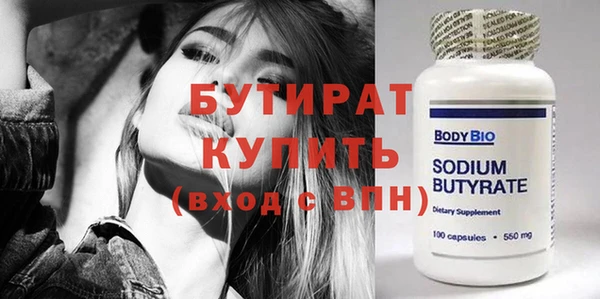 прущие грибы Белоозёрский