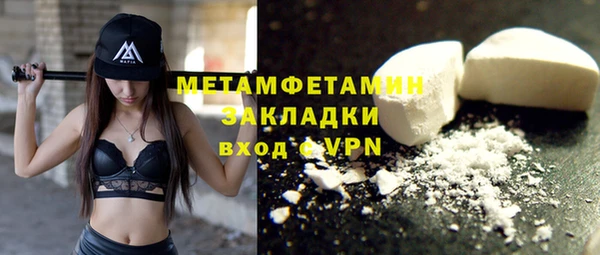 прущие грибы Белоозёрский
