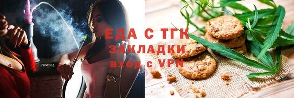apvp Белокуриха