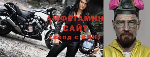 apvp Белокуриха