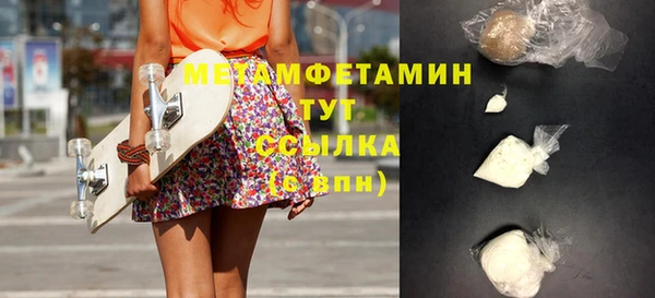 прущие грибы Белоозёрский