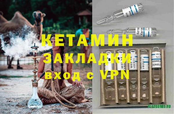 кристаллы Беломорск