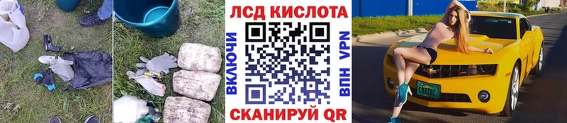 Лсд 25 экстази ecstasy  наркотики  Кулебаки 