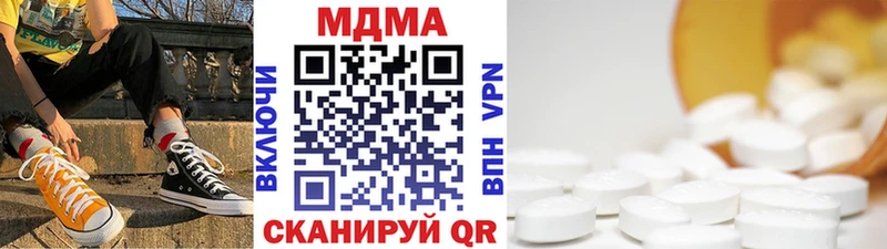 MDMA VHQ где можно купить Кулебаки